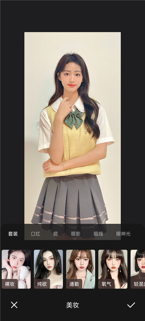 原片app