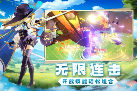 猎龙者之歌手游