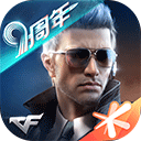 穿越火线枪战王者腾讯版