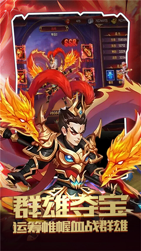 仙宠物语应用宝版