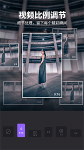 FILMIGO视频剪辑视频编辑工具