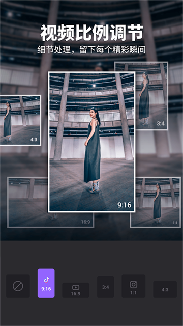 FILMIGO视频剪辑视频编辑工具