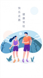 欢乐计步宝手机版