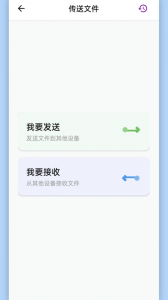 闪传app