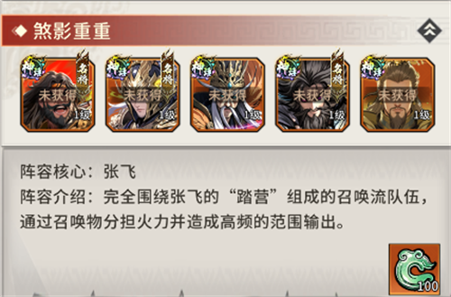 龙符天祭0.1折