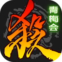 三国杀奶杀版