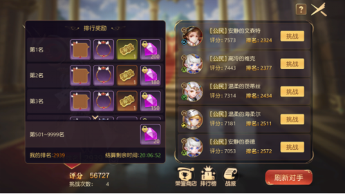 有杀气童话2腾讯版