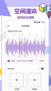 云听音乐app