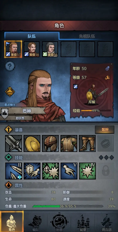 诸神皇冠单机版