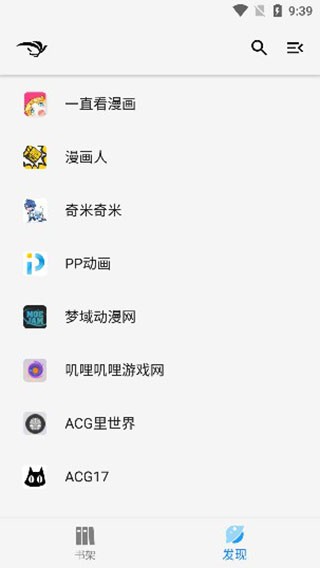 青鸟阅读app