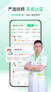 宜生健康app