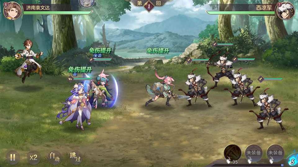 三国志幻想大陆0.1折
