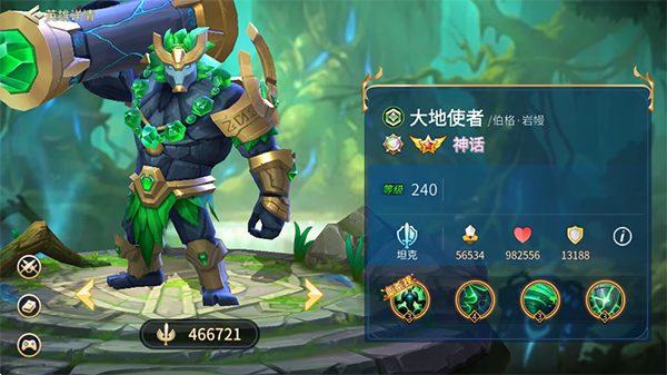 万界英雄手游