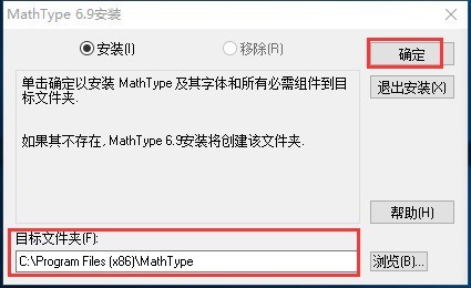 MathType
