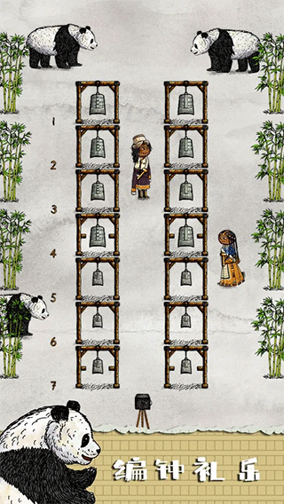 华夏人生taptap版