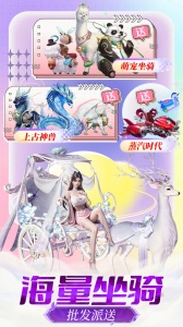 仙灵修真官方正版