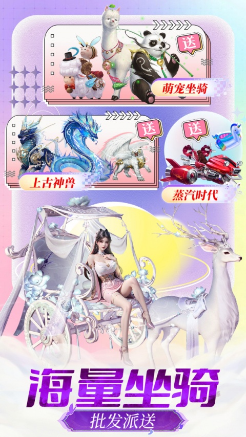 仙灵修真官方正版