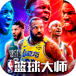 NBA篮球大师oppo版