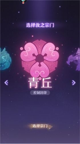 长安幻想九游版