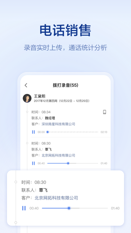 口袋助理app