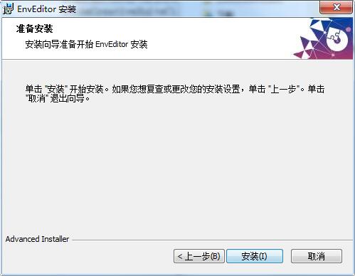Env Editor