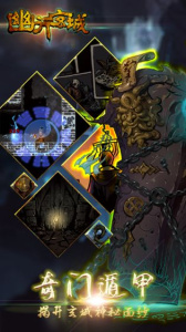 幽行玄城九游渠道服