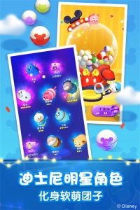 松松总动员华为版