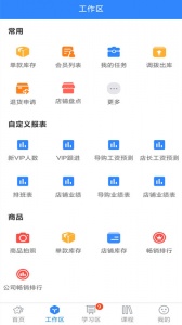 快乐企鹅安卓版