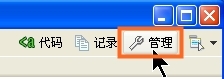 iBangKF在线客服系统