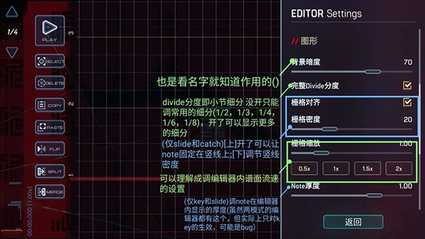MalodyV官方正版