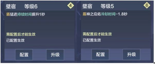 妄想山海腾讯版