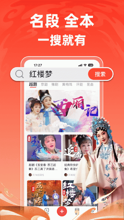 爆米花视频app