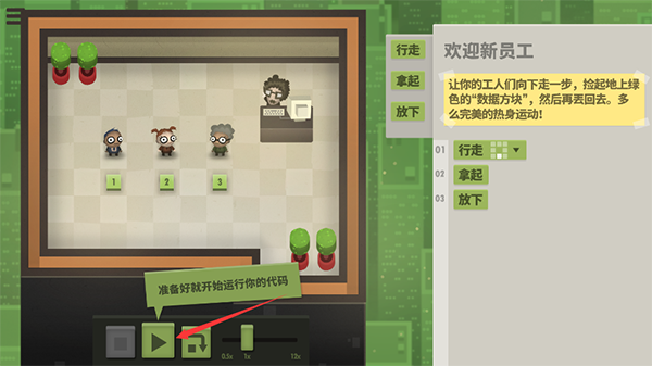 70亿人中文版