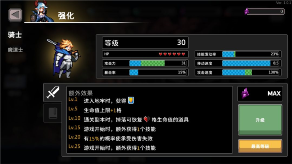 无限深渊国际版