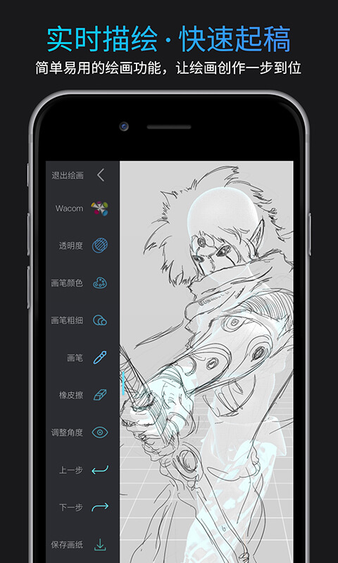 pofi无限人偶pro