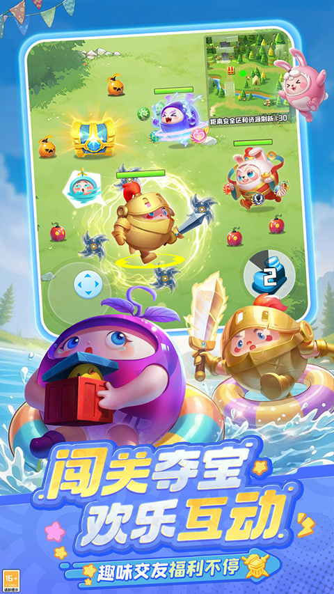 球球英雄oppo版