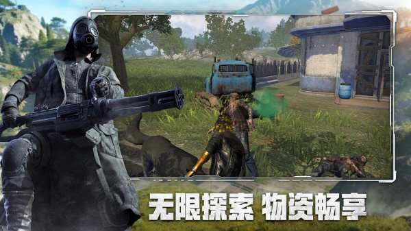 王牌战争bilibili版