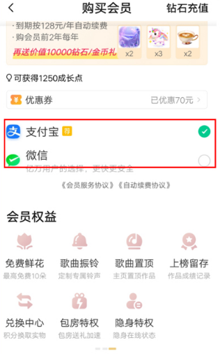 唱吧app官方版