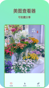 万能影音播放器