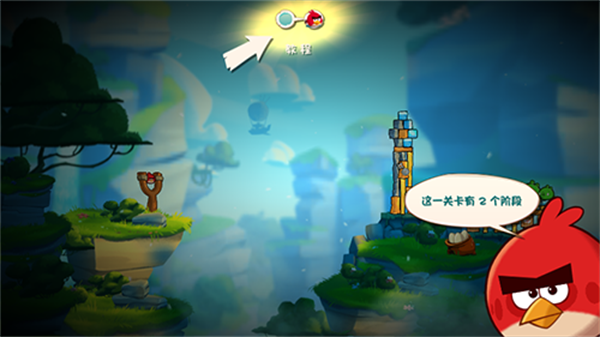 愤怒的小鸟2国际服