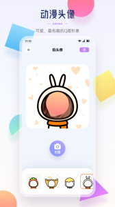 异次元app最新版