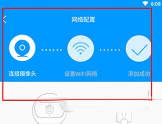 乔安智联监控app