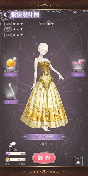 螺旋圆舞曲oppo版