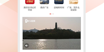 儿童学英语的最好的手机软件合集