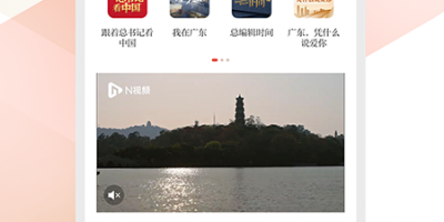 儿童学英语的最好的手机软件合集