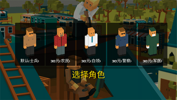 勇士冲冲冲吃鸡游戏