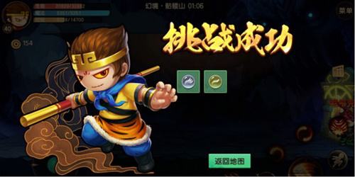 造梦无双破解版