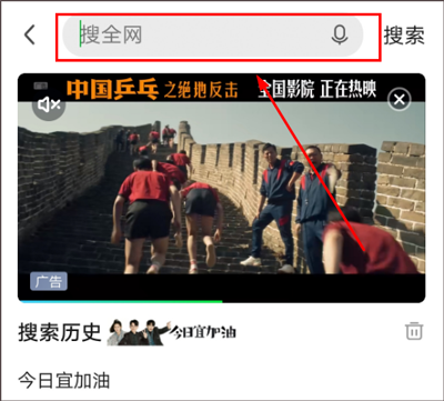 湖南iptv官方版