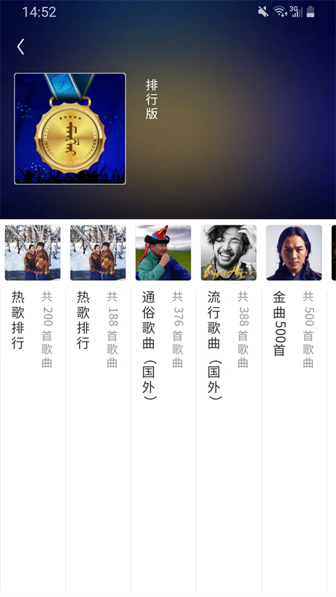 egshig官方版