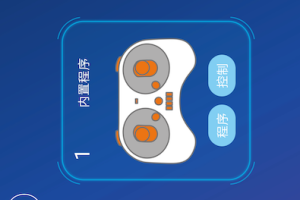 途道机器人编程app